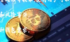 数字人民币钱包编码解析：包含数字4的编码含义