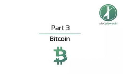 数字货币硬钱包安装详解：一步步教你安全存储数字资产