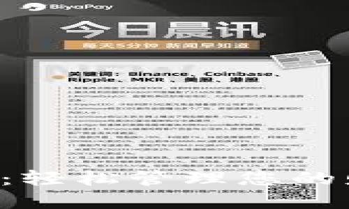 建行数字钱包升级：轻松管理您的财务，畅享智能生活