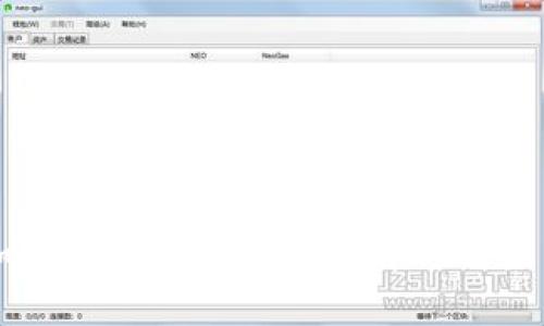 钱包加密算法软件的全面解析与应用指南