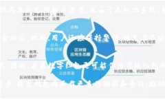 biao ti/biao ti绿色钱包的寓意：数字红包的未来与