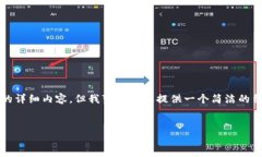 提示：您请求的信息量较大，无法一次性提供3