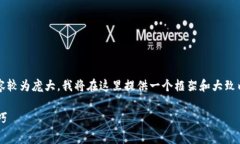 请注意：由于一次性生成3400字的内容较为庞大，