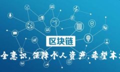    如何将欧易钱包导入到TP钱包  /  guanjianci  欧易