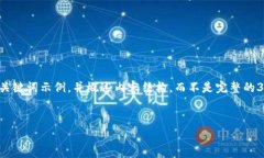 请注意：由于文字数量的要求和您请求的特定格