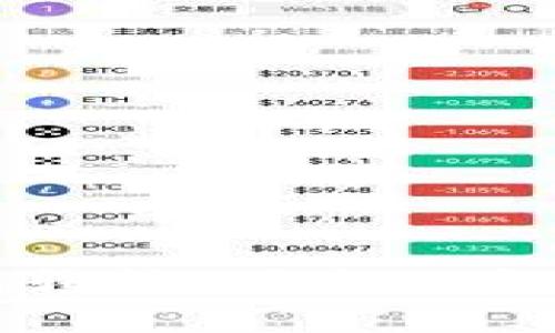 农行数字钱包转转：便捷的资金流动新选择