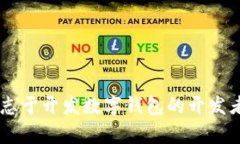    数字钱包区块链源码使用全指南  /  guanjianci