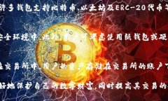 加密钱包是什么意思在当今数字时代，加密钱包