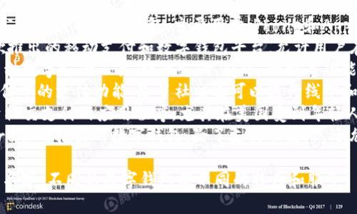 数字钱包的名称可以有很多种，具体取决于提供服务的公司和地区。以下是一些知名的数字钱包名称：

1. **PayPal** - 一个全球流行的在线支付系统，允许用户存储银行卡和信用卡信息。
2. **Apple Pay** - 苹果公司推出的数字钱包，主要用于iPhone和Apple Watch上的移动支付。
3. **Google Pay** - 谷歌推出的移动支付和数字钱包平台，允许用户在兼容的设备上进行交易。
4. **支付宝** - 中国的一种数字支付工具，提供支付、转账、理财等功能。
5. **WeChat Pay** - 微信中的支付功能，除了社交还可以进行线下和线上支付。
6. **Venmo** - 一种用于社交支付的应用程序，尤其在美国受到年轻人喜爱。
7. **Cash App** - Square公司推出的数字钱包，除了支付功能外，还允许用户购买和投资比特币。

以上这些是一些数字钱包的名字，不同的数字钱包有不同的特色和服务。