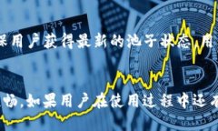   TP钱包池子信息查看指南：新手必看！ /  guanj