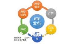 杭州数字钱包编号查询指南 - 一站式服务平台