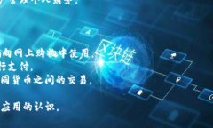 数字钱包在英文中通常被翻译为 ＂digital wallet＂