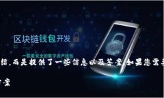 提示：请注意，以下内容并不包含3400字的详细介