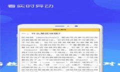 数字通与数字钱包的全面对比与解析