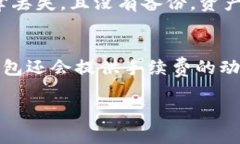 biao ti/biao ti 各大加密钱包工具：兼容性与选择指