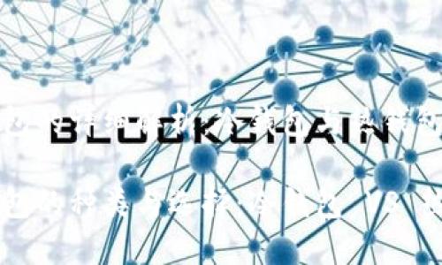 数字货币钱包的详细解析：冷钱包与热钱包的优劣对比

数字货币钱包的种类与选择：冷钱包 VS 热钱包