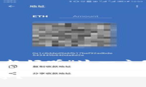 下面是关于“数字钱包的名字怎么起好听”这一主题的、关键词以及详细介绍的框架。

如何为数字钱包起一个好听的名字？