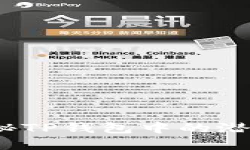 TP钱包安全吗？揭秘TP钱包中的潜在骗局与防范措施