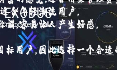 为数字钱包起个昵称，我可以提供几个创意选项供您参考：

1. **数宝** - 突出数字与宝贵的组合，给人一种安全和珍贵的感觉。
2. **快付宝** - 强调快速支付的特点，适合注重效率的用户。
3. **金库** - 给人一种储存财富的感觉，适合用来管理资金。
4. **智付** - 强调智能支付，适合年轻潮流用户。
5. **钱袋子** - 亲切形象的称谓，容易让人产生好感。

您可以根据数字钱包的特点和目标用户，因此选择一个合适的昵称。希望这些建议能帮到您！