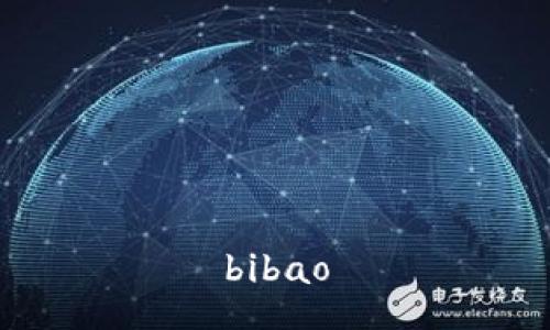 bibao