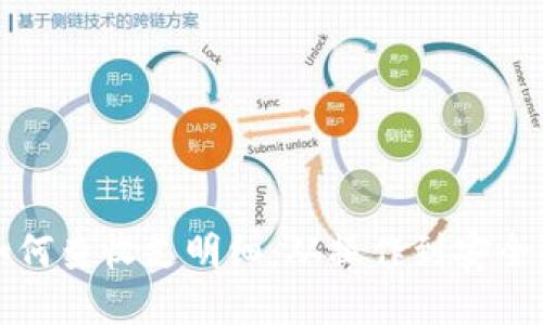 数字钱包如何查收支明细：从操作到安全的全面指南