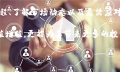   TP钱包糖果怎么换钱？详细指南与技巧 /  guanj