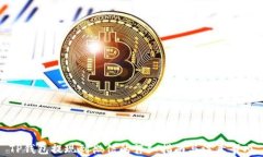 TP钱包提现到微信的详细指南与注意事项