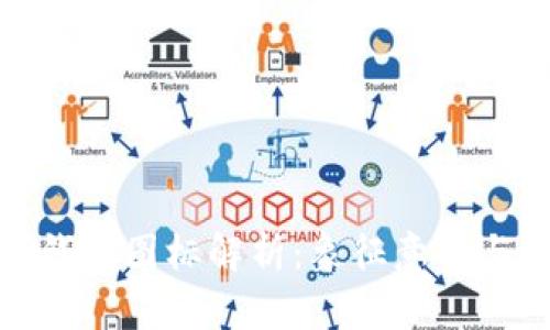 央行数字钱包图标解析：象征意义与设计理念