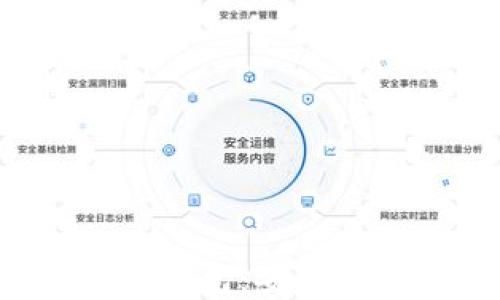 
全面了解加密货币通用钱包：安全性、使用技巧与未来趋势