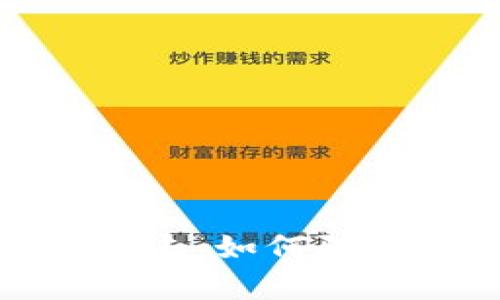 数字钱包被黑客攻击：如何防范和应对安全隐患