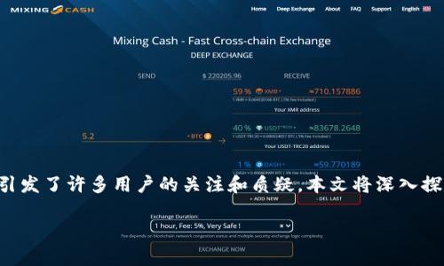 在当前数字货币快速发展的时代，TP钱包及其竞猜服务的相关性引发了许多用户的关注和质疑。本文将深入探讨“TP钱包竞猜是不是骗局”这个问题，并提供相关的信息和见解。

TP钱包竞猜分析：骗局还是机遇？