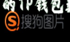 如何恢复删除的TP钱包数据：全面指南