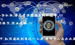 biao ti/biao ti：探索Topayy1数字钱包：未来支付的全