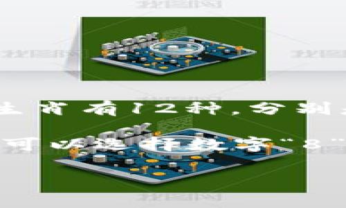 在中文文化中，钱包鼓鼓象征着财富和好运，猜测与之相关的生肖和数字通常涉及一些迷信或传统信仰。中国的生肖有12种，分别是鼠、牛、虎、兔、龙、蛇、马、羊、猴、鸡、狗、猪。具体的数字选择，通常会和个人的生日、喜好或是一些幸运数字相关联。

如果从传统的生肖与财富的关联出发，可以选择“龙”作为生肖，因为龙在中国文化中是财富和权力的象征。此外，可以选择数字“8”，在中国文化中，数字8因其发音与“发”（发财）相似，被认为是非常吉利的数字。

所以，“钱包鼓鼓”可以猜测为生肖“龙”和数字“8”。