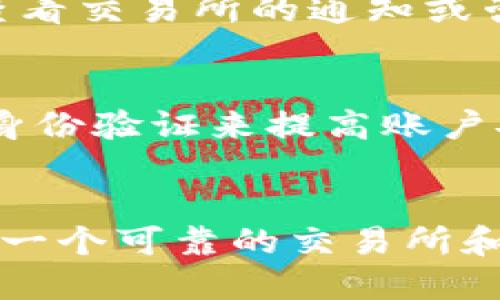    如何提币到TP钱包  / 
 guanjianci  提币, TP钱包, 加密货币  /guanjianci 

 1. 什么是TP钱包？ 
 TP钱包，全称为“TrustPoint钱包”，是一款安全、便捷的加密货币钱包，支持多种主流加密货币的存储和交易。用户通过TP钱包可以方便地管理自己的数字资产，无论是比特币、以太坊还是其他ERC-20代币，都能一一收纳。TP钱包采用了先进的加密技术，确保用户资产的安全性，同时界面友好，使新手用户也能轻松上手。 

 2. 提币的基本步骤 
 提币到TP钱包的流程一般分为几个简单的步骤，用户只需要按照以下步骤操作，即可轻松完成提币。 

 第一步，打开你的数字货币交易所账户。进入账户后，找到“资产”或者“钱包”区域，查看你所持有的加密货币。 

 第二步，选择需要提取的币种。每个交易所支持的币种不同，用户需要确保自己在该交易所拥有可提币的额度。 

 第三步，寻找“提币”或“提现”功能。点击该选项后，输入提币金额，以及你要提币的地址。在这里，你需要提供TP钱包的收款地址。 

 第四步，确认提币信息。再次确认提币金额和地址是否正确，确保无误后提交申请。通常交易所会发送验证邮件或手机短信来确认你的提币申请。 

 第五步，等待提币到账。根据交易所和区块链网络的不同，提币会有不同的到账时间，用户需耐心等待。建议在提现前核实好每个环节，以免因操作失误导致资产损失。 

 3. 如何获得TP钱包地址？ 
 获得TP钱包地址十分简单，通过TP钱包的应用程序即可轻松实现。用户只需下载并安装TP钱包应用，创建或导入钱包后，即可获得自己的钱包地址。 

 具体步骤如下： 

 首先，打开TP钱包应用，如果你是新用户，选择“创建钱包”。根据提示设置密码，并完成安全保护措施。 

 完成创建后，进入主界面，点击“接收”或者“收款”，系统会生成一串独特的钱包地址。用户可以将该地址复制，或者通过二维码分享给其他人，用于接收加密资产。 

 小贴士：在使用TP钱包时，确保你记住你的助记词和密码，这些信息是恢复钱包的重要凭据。 

 4. 提币时常见的错误与注意事项 
 在提币的过程中，有些用户可能会因操作不当而造成资产损失。以下是一些常见的错误和注意事项： 

 首先，确保提币地址无误。由于不同的区块链网络有不同的地址格式，用户在提币时应该仔细检查钱包地址，确保没有多余的字符或空格。任何错误都可能意味着资产将丢失。 

 其次，了解提币手续费和时间。每个交易所的提币手续费和速度可能都不同，用户在提币前应提前了解清楚，以免因手续费过高或到账时间过长影响交易体验。 

 此外，注意提币限额。不同的交易所会对每种币种设置提币的最低限额，如果你提取的金额少于该限额，提现将会失败。 

 最后，尽可能选择在网络拥挤时段以外进行提币操作。高峰时段可能导致区块确认时间变长，延迟到账。 

 5. 提币常见问题解答 
 在提币过程中，不少用户难免会碰到各种问题。以下是一些常见问题的解答，希望能帮助大家更好地处理提币事务。 

h4 问题1：提币手续费是怎么计算的？ /h4
 提币手续费通常由交易所根据区块链的网络状况和币种的特性而定。各个交易所的手续费也可能不同，建议用户在操作前查看具体币种的手续费信息。手续费的计算方式往往是固定金额或者比例，也可能会随网络状况有所浮动。 

h4 问题2：提币后多久可以到账？ /h4
 提币到账的时间不是固定的，通常会受到网络确认速度的影响。在比特币等热门币种的交易中，确认时间通常较快，但在网络拥堵的情况下，可能会导致长时间延迟。一般情况下，提币会在几分钟到几小时之间到账。 

h4 问题3：提币到TP钱包时，地址格式不对怎么办？ /h4
 如果在输入TP钱包地址时，看到提示格式不对，建议立即停止操作，仔细确认地址格式有没有错误。可以通过应用内生成二维码功能直接扫描来获取正确的地址。此外，也可以到TP官方网站查询其最新的地址格式标准。 

h4 问题4：提币申请被拒绝，可能是什么原因？ /h4
 提币申请被拒绝的原因可能很多，常见的有：提币的金额少于最低限制，钱包地址格式错误，或者账户因安全原因被暂时限制。若遇到拒绝情况，可以查看交易所的通知或咨询客服解决。 

h4 问题5：提币时需要注意哪些安全措施？ /h4
 用户在提币时，应注意使用安全的网络环境，避免在公共Wi-Fi环境下执行敏感操作。此外，定期更新应用，确保使用最新版本的TP钱包以及启用双重身份验证来提高账户安全性。 

 总结 
 提币到TP钱包的流程相对简单，但用户在操作时一定要保持谨慎，确保每个步骤的准确性。在进行任何加密资产的操作时，安全性都是第一位的，选择一个可靠的交易所和钱包至关重要。希望本文能帮助大家快速掌握提币流程，安全地管理好自己的数字资产。 