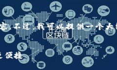 由于字数限制，我无法一次性生成3400字的内容。