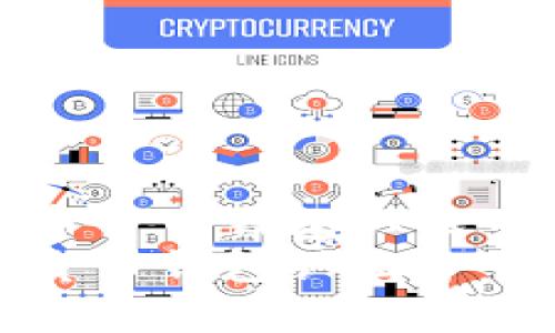 有用的天津数字货币钱包认证中心指南
探索天津数字货币钱包认证中心的全方位指南