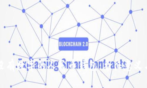 梦见没有数字的人民币钱包：象征意义与解读