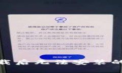 TP钱包安卓版下载后无法安装的解决方法与步骤