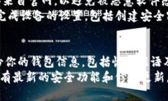 jiaoti怎样去买数字货币钱包/jiaoti数字货币钱包