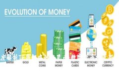 深度解析TP钱包中的水星币：数字货币投资新选择