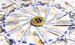 如何使用数字钱包：一步步引导与实用技巧