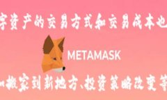   jiaoti数字钱包开立风险分析：如何安全使用你的