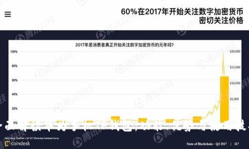 全面解读华为手机TP钱包：功能、优势与使用技巧