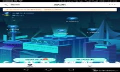 TP钱包中的BSC钱包：理解币安智能链网络