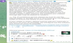 baioti如何将狗狗币提至TP钱包？详细指南与常见问