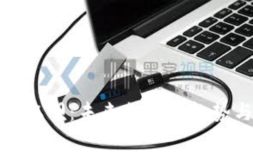 数字钱包与取呗：未来支付的趋势与应用分析