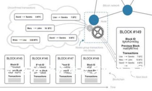 TP钱包：安全便捷的数字资产管理工具