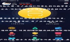    区块链钱包是否支持用户名登录？全面解析与