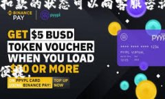   数字钱包充值的终极指南：操作步骤与注意事项